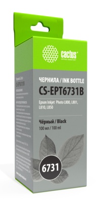 Чернила Cactus CS-EPT6731B T6731 черный 100мл для Epson L800/L810/L850/L1800