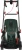 Газонокосилка роторная Bosch UniversalRotak 34-405 (06008A6401) 1300Вт Газонокосилка роторная Bosch UniversalRotak 34-405 (06008A6401) 1300Вт
