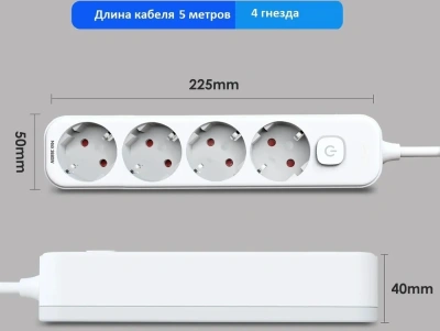 Сетевой фильтр Deli ET436 5м (4 розетки) белый (пакет ПЭ)