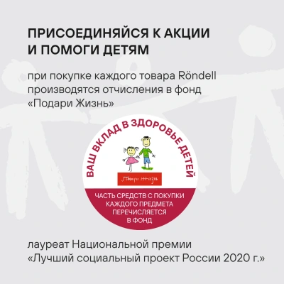 Набор столовых приборов Rondell Deya RD-488 набор из 24предм. стальной