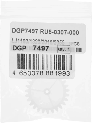 Шестерня привода Cet DGP7497 (RU5-0307-000) для HP LaserJet 1320/P2015/P2055