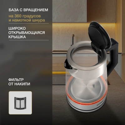 Чайник электрический Hyundai HYK-G4402 1.7л. 2200Вт черный/серебристый корпус: стекло