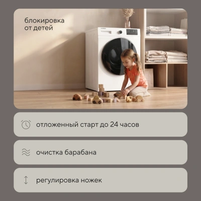 Стиральная машина Hyundai WFE9202 класс: A+++ загр.фронтальная макс.:10.5кг белый инвертор