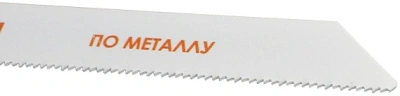 Полотно по металлу Sturm! 9019-03-S1122BF 2пред. (сабельные пилы)