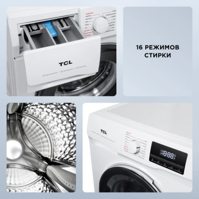 Стиральная машина TCL TWRF-607W12W1 класс: A+++ загр.фронтальная макс.:7кг белый инвертор