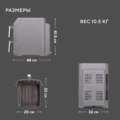 Аэрогриль Hyundai HYF-9900 12л 2800Вт серый