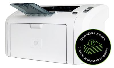 Принтер лазерный Cactus CS-LP1120W A4 белый (в комплекте: картридж + кабель USB A(m) - USB B(m))