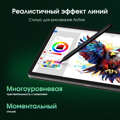 Планшет Digma Pro Odyssey G99 (2.2) 8C RAM12Gb ROM256Gb 11.5" In-Cell 2200x1440 4G Android 15 коричневый 13Mpix 5Mpix BT WiFi 1Tb 9000mAh 600hrs