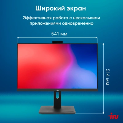 Моноблок IRU 23IM 23.8" Full HD i3 1215U (1.2) 8Gb SSD256Gb UHDG без ОС GbitEth WiFi BT 90W Cam черный 1920x1080