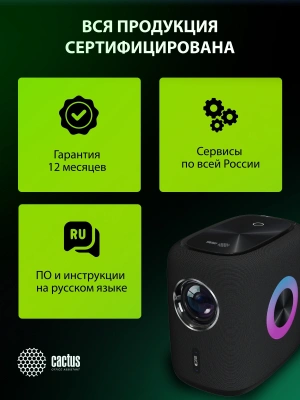 Проектор Cactus CS-PRH.01B.WUXGA-A 2LCD 36000Lm LS 1400Lm ANSI (1920x1080) 4000:1 ресурс лампы:50000часов 2xUSB typeA 2xHDMI 4кг