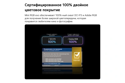 Телевизор LED LG 55" 55MRGB86B6A.ARUG черный 4K Ultra HD 120Hz DVB-T2 DVB-C DVB-S2 USB WiFi Smart TV
