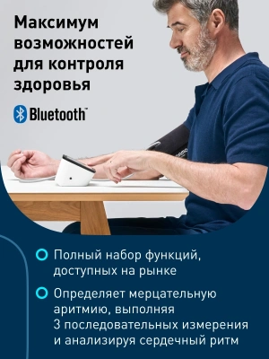 Тонометр автоматический Omron M7 Intelli IT