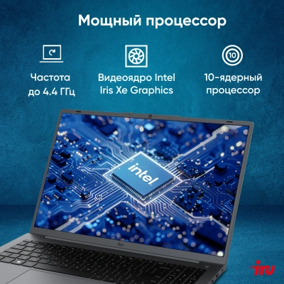 Ноутбук IRU Tactio 16ALB Core i5 1235U 16Gb SSD256Gb Intel UHD Graphics 16" IPS WUXGA (1920x1200) Windows 11 Pro grey WiFi BT Cam 4830mAh (2110207)