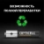 Батарея Opticell Professional LR03 AAA (4шт) блистер