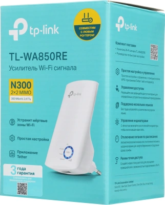 Повторитель беспроводного сигнала TP-Link TL-WA850RE N300 10/100BASE-TX белый