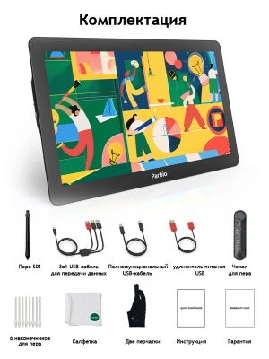 Графический планшет-монитор Parblo Coast16 Pro Gen 2 USB Type-C черный