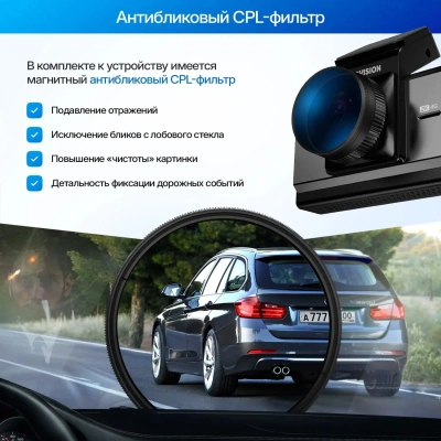 Видеорегистратор TrendVision Online Air 4G черный 1080x1920 1080p 160гр. GPS Allwinner V853
