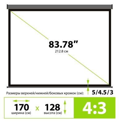 Экран Cactus 84" 128x170.7см Wallscreen CS-PSW-128X170-SG 4:3 настенно-потолочный рулонный серый