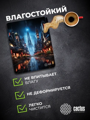 Коврик для мыши Cactus City 300x250x3мм (CS-MPC-D05M)