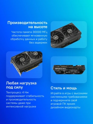 Видеокарта Asus PCI-E 5.0 PRIME-RTX5080-O16G NVIDIA GeForce RTX 5080 16Gb 256bit GDDR7 2655/30000 HDMIx1 DPx3 HDCP Ret