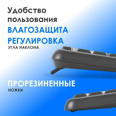 Клавиатура + мышь Оклик S277W клав:серый мышь:серый USB беспроводная Multimedia (2066173)