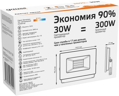 Прожектор уличный Gauss Elementary 613527130 светодиодный 30Втчерный
