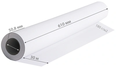 Бумага Cactus CS-PC180-61030 24"(A1) 610мм-30м/180г/м2/белый матовое универсальная (с покрытием) втулка:50.8мм (2")