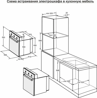Духовой шкаф Электрический Darina 1U BDE 111 707 W белый/белый