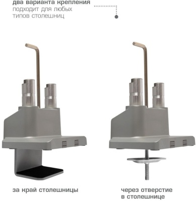 Кронштейн для мониторов Arm Media LCD-T36 серебристый 15"-34" макс.9кг настольный поворот и наклон верт.перемещ.