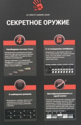 Мышь A4Tech Bloody J90s черный оптическая 8000dpi USB 12but (J90S BLACK ACTIVATED)