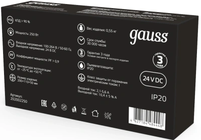 Блок питания Gauss 202002250 встраив. для лен.светод. черный