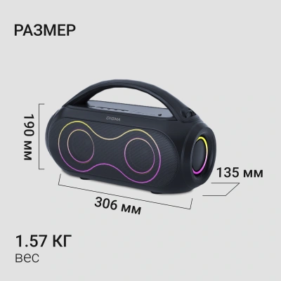 Колонка порт. Digma D-PS1532 черный 60W 2.0 BT 10м 3600mAh (PS1532B)