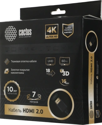 Кабель аудио-видео Cactus CS-HDMI.2-7 HDMI (m)/HDMI (m) 7м. позолоч.конт. черный
