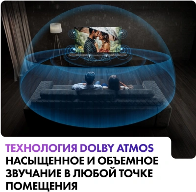 Телевизор OLED Haier 65" S9 Pro Frameless черный 4K Ultra HD 120Hz DVB-T DVB-T2 DVB-C DVB-S2 USB WiFi Smart TV
