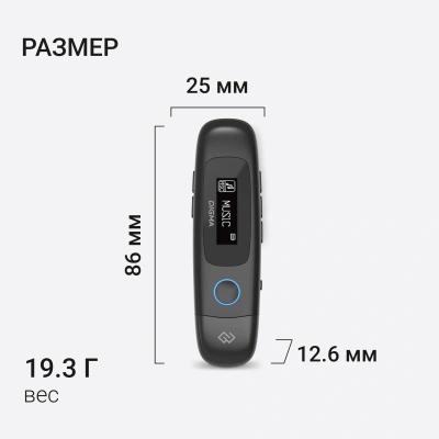 Плеер Flash Digma U4 8Gb черный/0.91"/FM/microSDHC