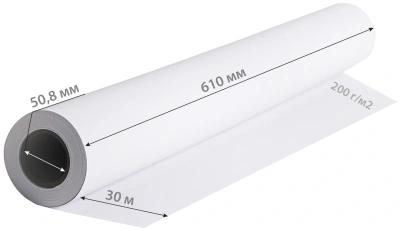 Бумага Cactus CS-PC200-61030 24"(A1) 610мм-30м/200г/м2/белый матовое универсальная (с покрытием) втулка:50.8мм (2")
