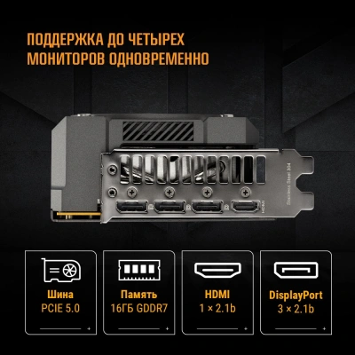 Видеокарта Asus PCI-E 5.0 TUF-RTX5060TI-O16G-GAMING NVIDIA GeForce RTX 5060TI 16Gb 128bit GDDR7 2662/28000 HDMIx1 DPx3 HDCP Ret