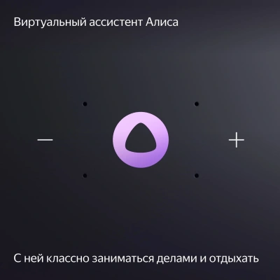 Умная колонка Yandex Станция Миди Алиса оранжевый 24W 1.0 BT/Wi-Fi 10м (YNDX-00054ORG)
