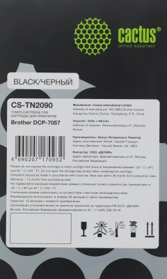 Картридж лазерный Cactus CS-TN2090 TN-2090 черный (1000стр.) для Brother HL-2132R/DCP-7057