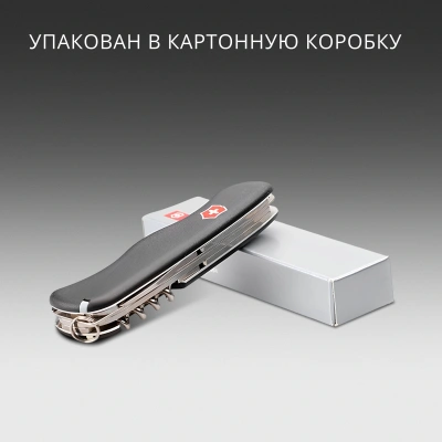 Нож перочинный Victorinox Forester (0.8363.3) 111мм 12функц. черный карт.коробка