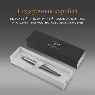 Ручка шариков. Parker Jotter XL Grey Core GT (2213722) M син. черн. подар.кор.