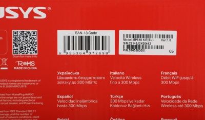 Сетевой адаптер HomePlug AV Mercusys MP510 KIT AV1000 Gigabit Ethernet (ант.внеш.несъем.) 2ант. (упак.:2шт)
