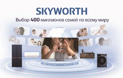 Телевизор QLED Skyworth 43" 43Q67H Eye Care черный 4K Ultra HD 60Hz MEMC DVB-T DVB-T2 DVB-C DVB-S DVB-S2 USB WiFi Smart TV