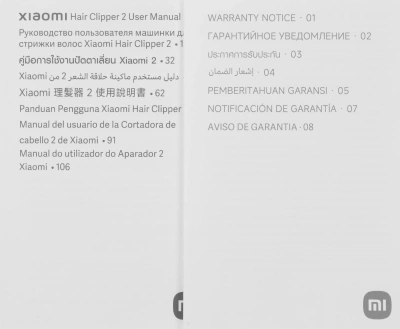Машинка для стрижки Xiaomi Hair Clipper 2 серый 3Вт (насадок в компл:2шт)