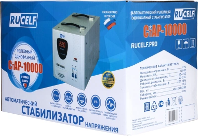 Стабилизатор напряжения Rucelf СтАР-10000 10кВА однофазный белый