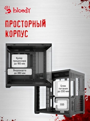Корпус Bloody CC-122 черный без БП ATX 10x120mm 1xUSB2.0 1xUSB3.0 audio