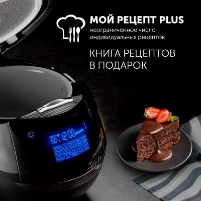 Мультиварка Polaris IQ Home PMC 0526 5л 860Вт черный