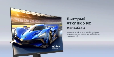 Монитор Dahua 27" DHI-LM27-C301B черный IPS LED 5ms 16:9 HDMI матовая 1200:1 300cd 178гр/178гр 2560x1440 100Hz DP 2K 4.8кг