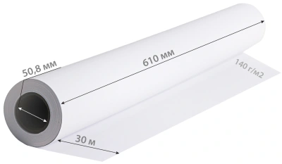 Бумага Cactus CS-PC140-61030 24"(A1) 610мм-30м/140г/м2/белый матовое универсальная (с покрытием) втулка:50.8мм (2") (упак.:1рул)