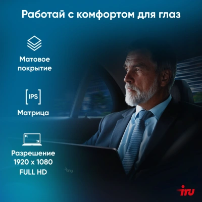 Ноутбук IRU Strato 15ALI Core i5 1235U 8Gb SSD256Gb Intel Iris Xe graphics 15.6" IPS FHD (1920x1080) FreeDOS black WiFi BT Cam 6000mAh (2058943)